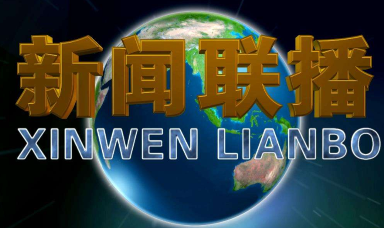 今年1月至11月，阿塞拜疆固定资产的外国投资接近48亿马纳特